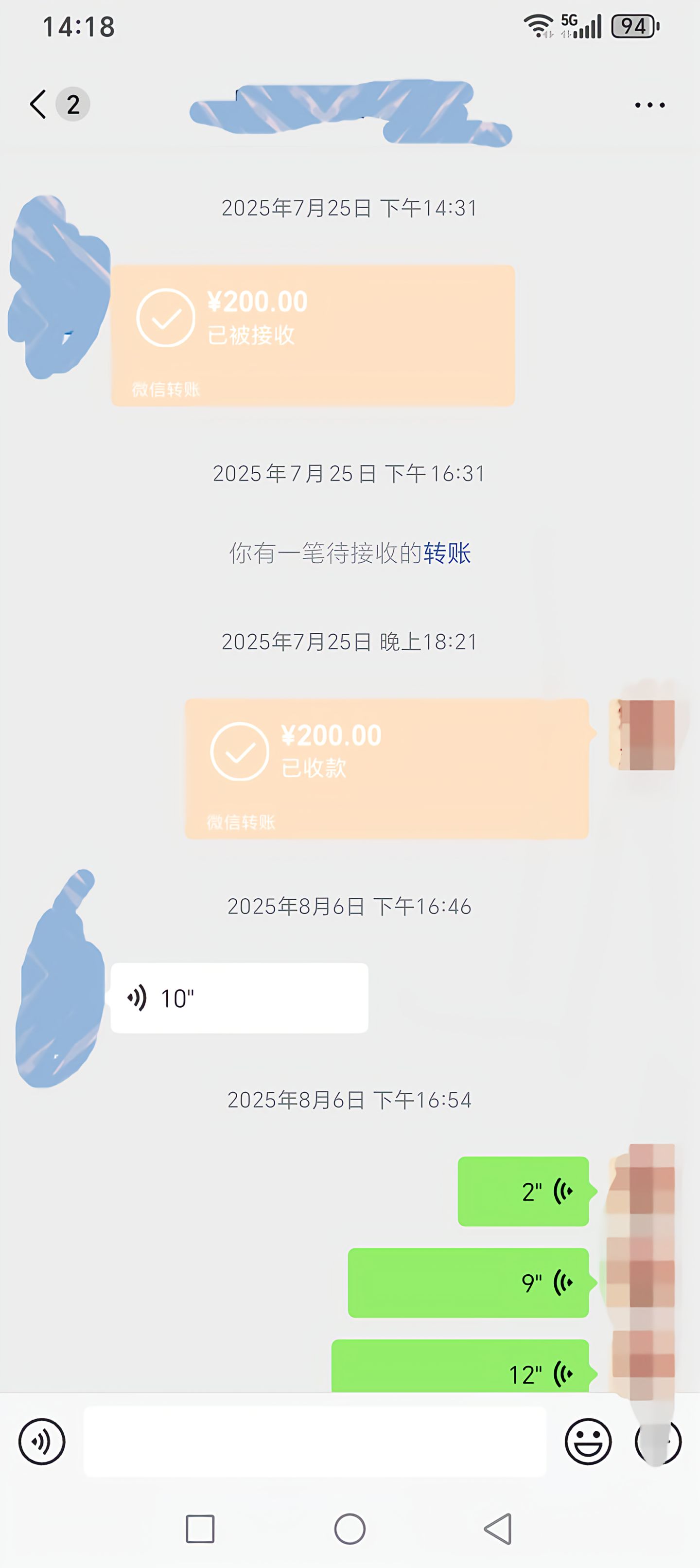 附带内容