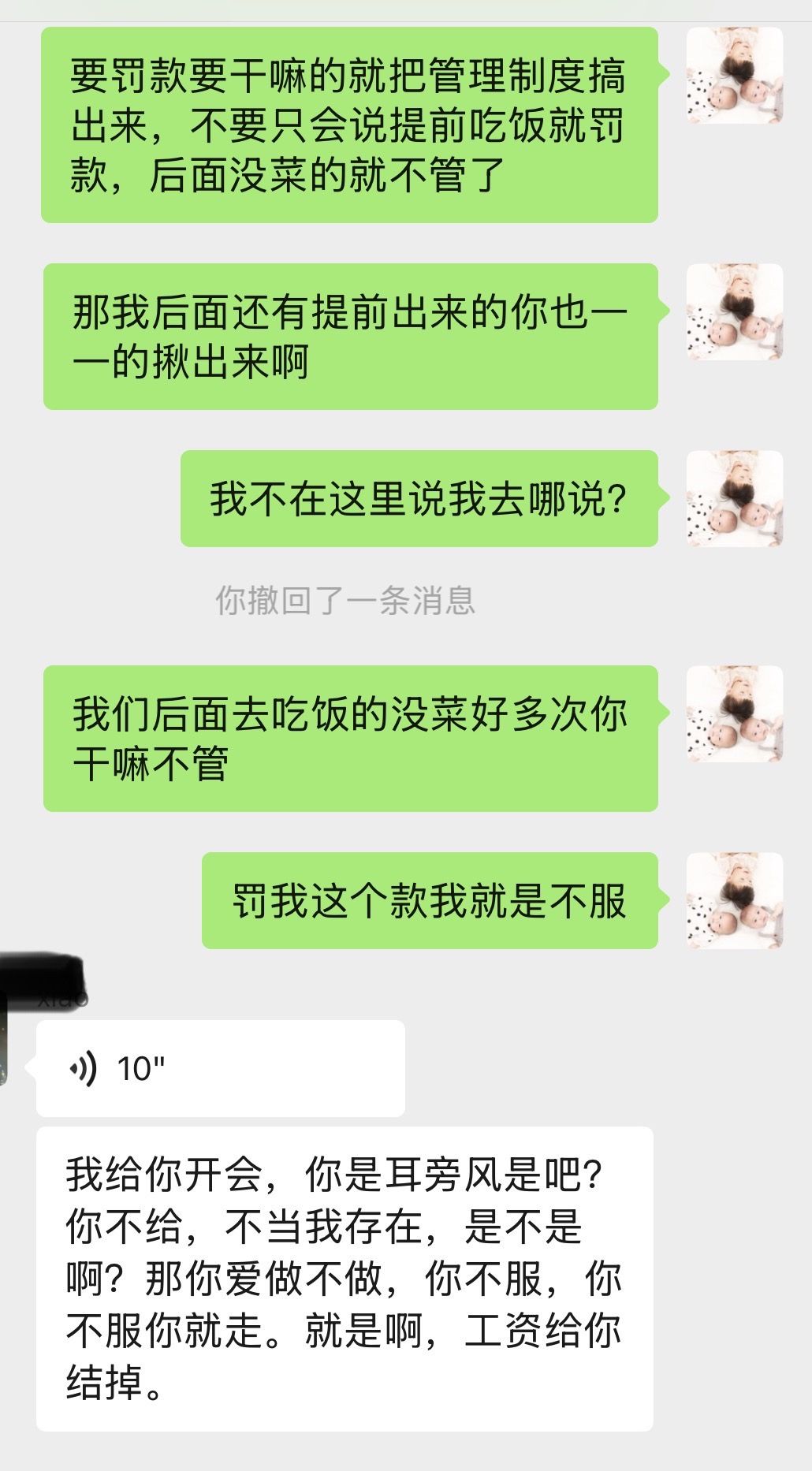 附带内容