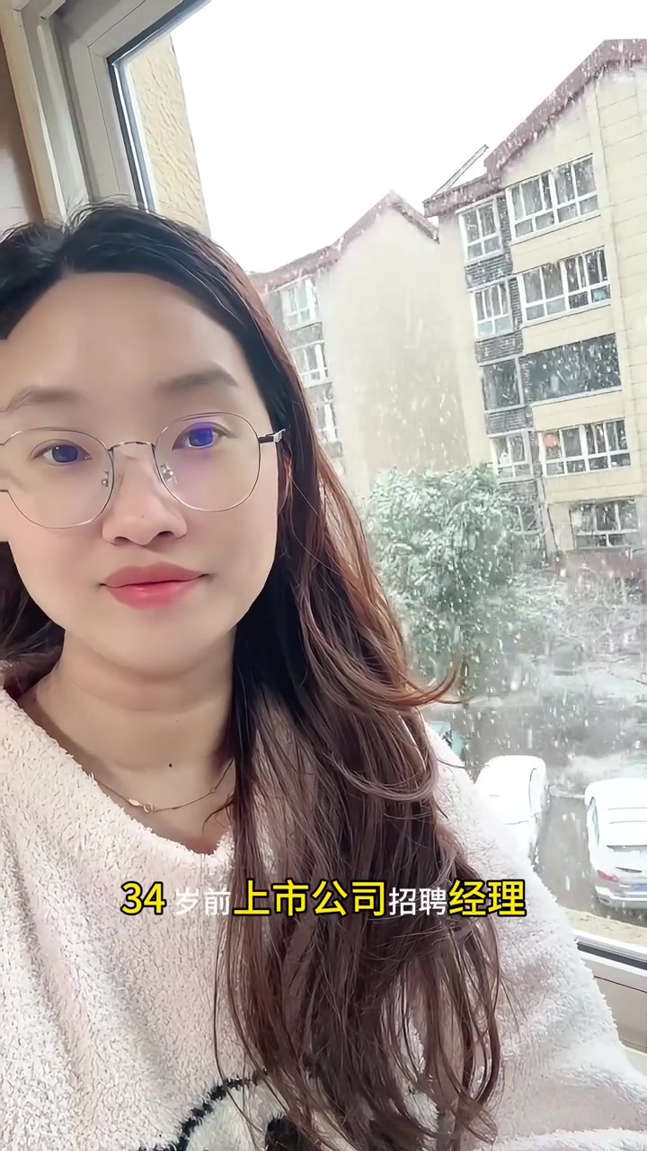 “34岁前上市公司招聘经理，被裁75天了。今天是大年初七，马上又是开工的日子。看着身边的小伙伴都陆续回归岗位，我最近也有点陷入纠结，到底是抓紧找工作还是继续领失业金，做着兼职和自媒体呢？”

2月24