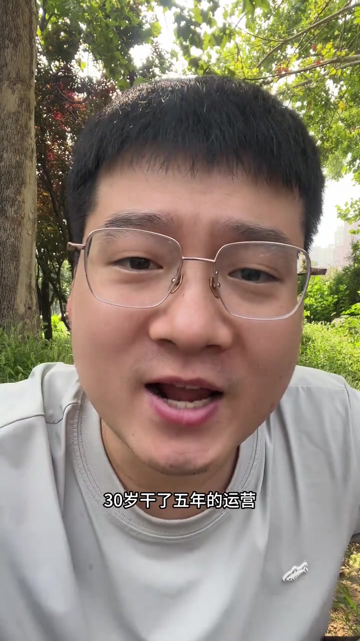 “就业环境真是堪忧啊”“我终于被裁了，30岁干了5年的运营……这些天我一共投出了52份简历，收到回复的只有2家”“有公司面试，实习期给1000块钱工资，还不包加班费也没有提成，这还是现实吗？”

20