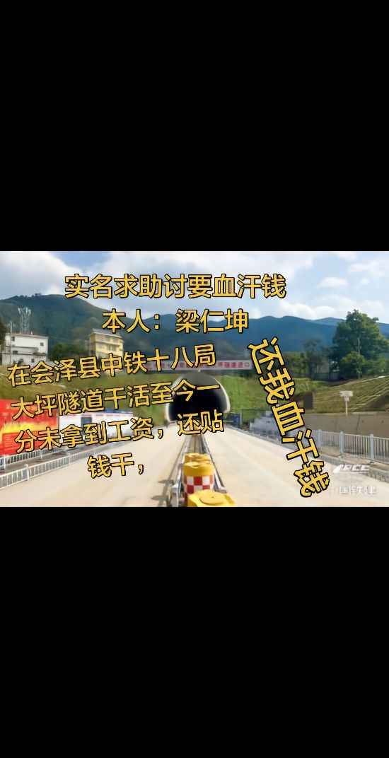 附带内容