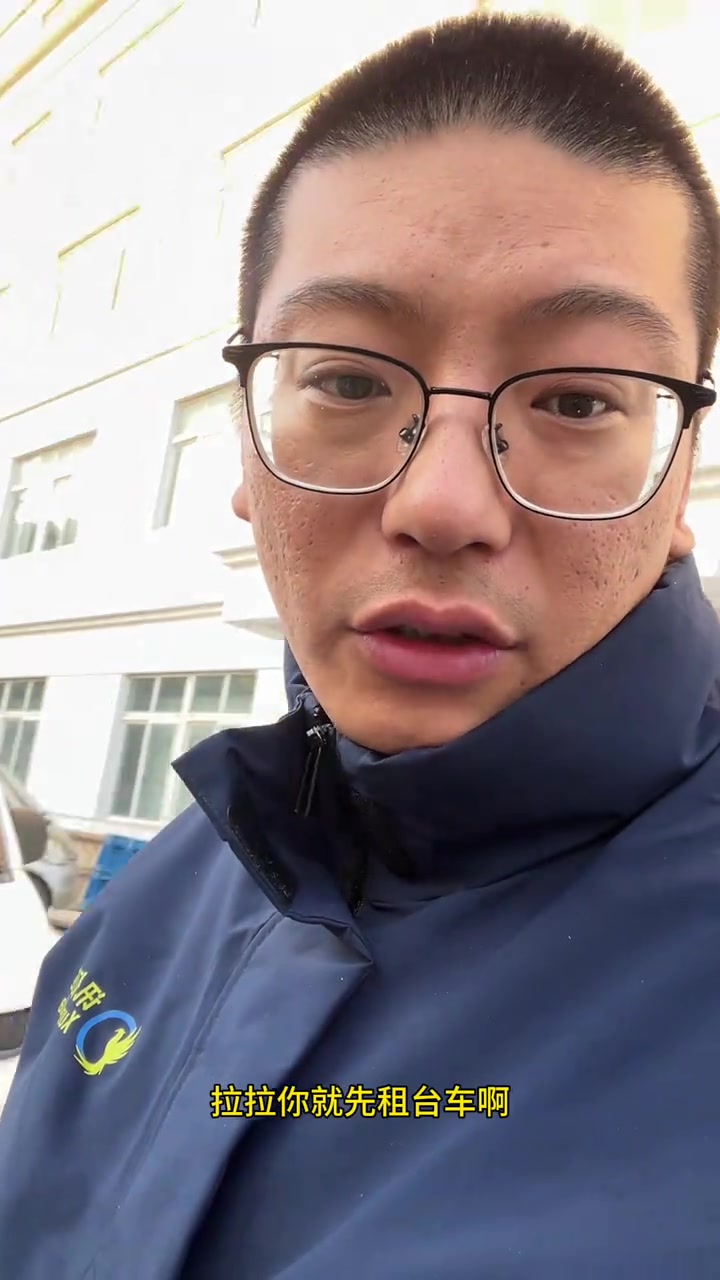 “货拉拉你就先租台车啊，我这个车就是租的，租了3个月。这第一个月跑了6,000多。第一个月我不太会跑…… 第二个月跑了119单，9,700。你们算一下啊，按我这个来算，一个月3,500的租着是必须要扣