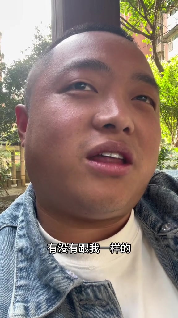 “有没有跟我一样的，其实根本不用复工，因为年前都已经失业了，呵呵。为了不让父母担心，还是假装出发，回到所在的城市，回到出租屋，无所事事。”

2月24日，抖音博主王个嘚儿发布了视频，讲述自己假装匆忙返