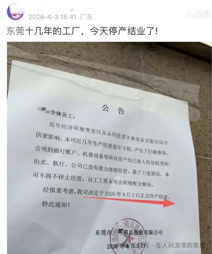 附带内容