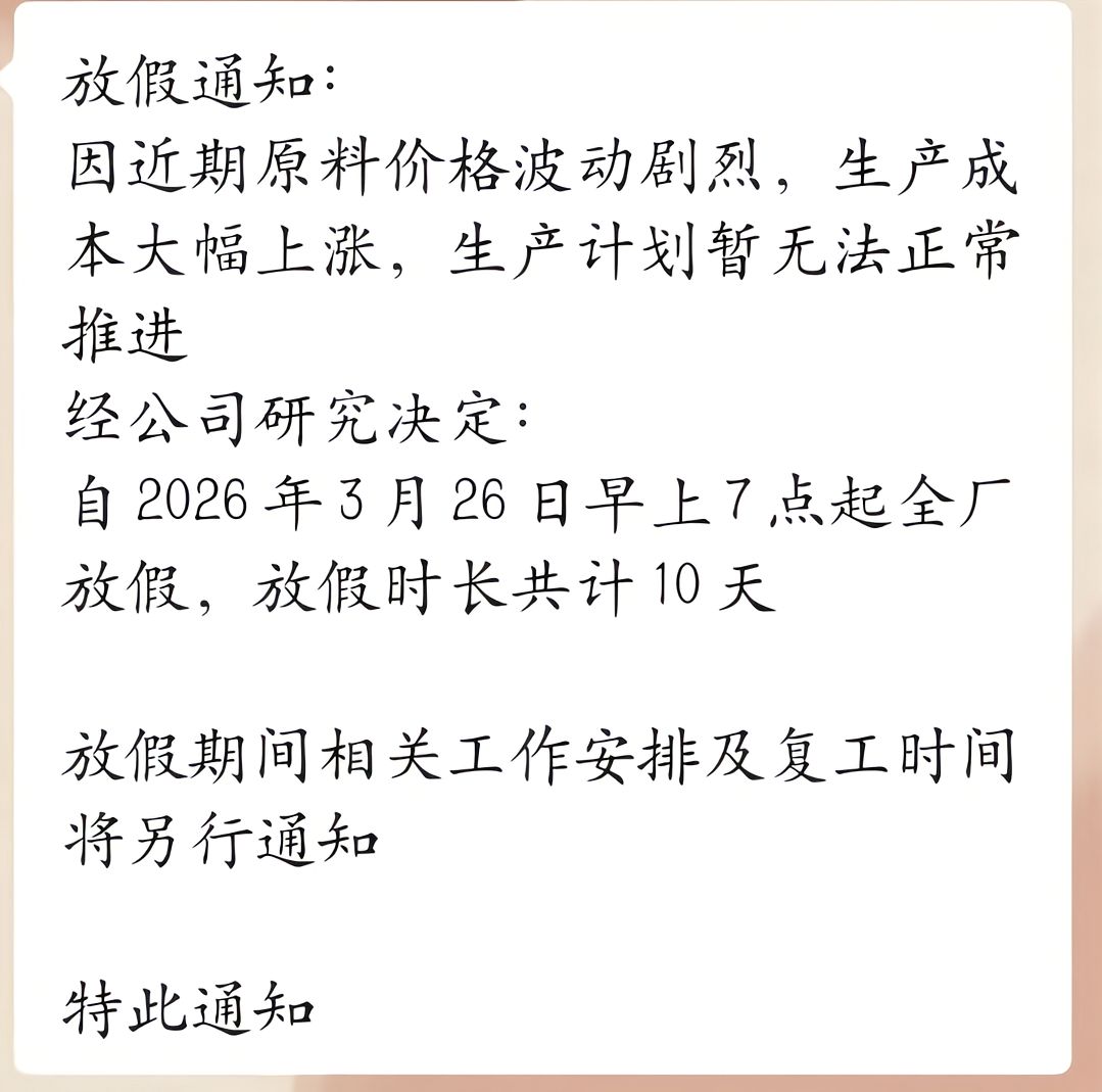 附带内容