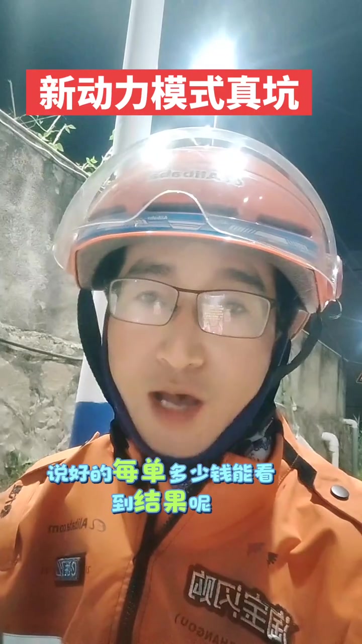 附带内容