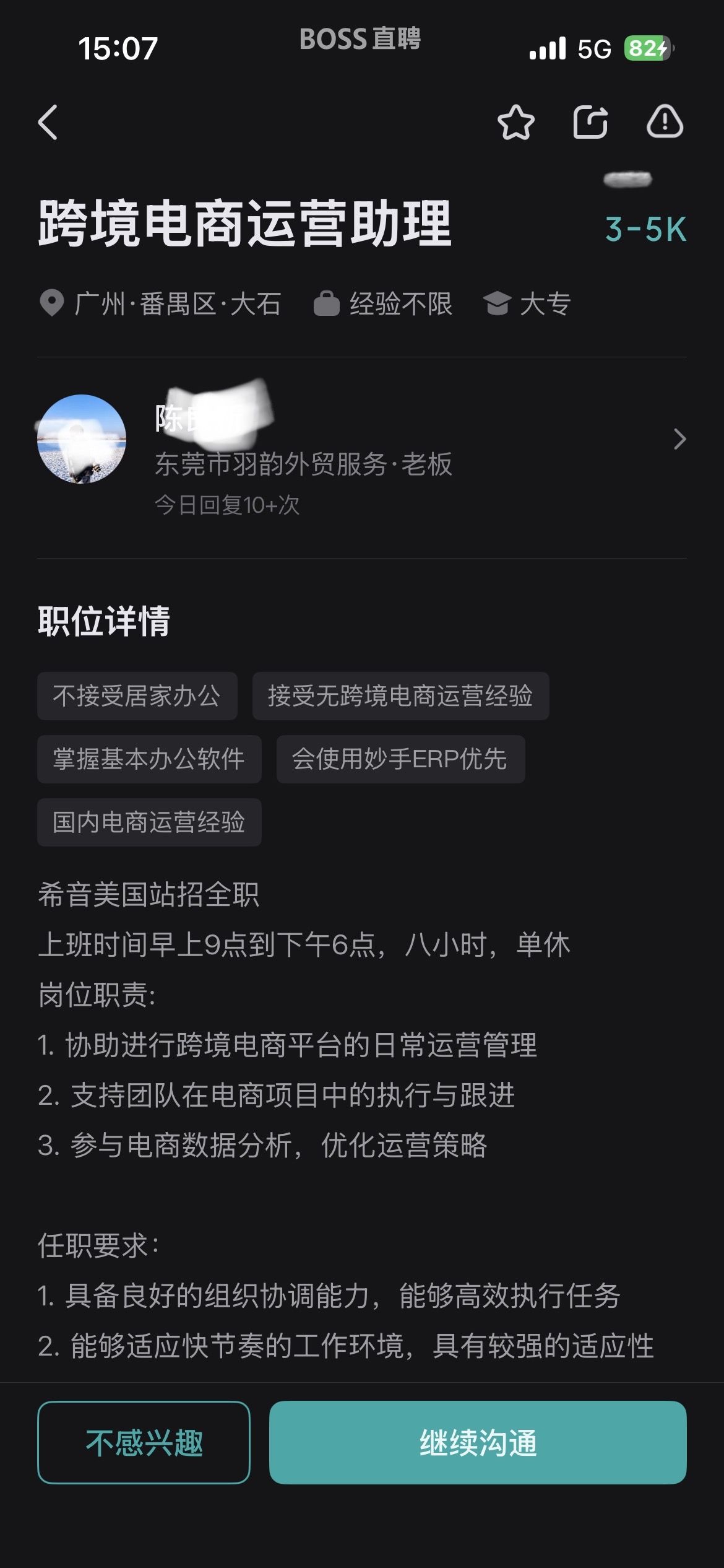 附带内容