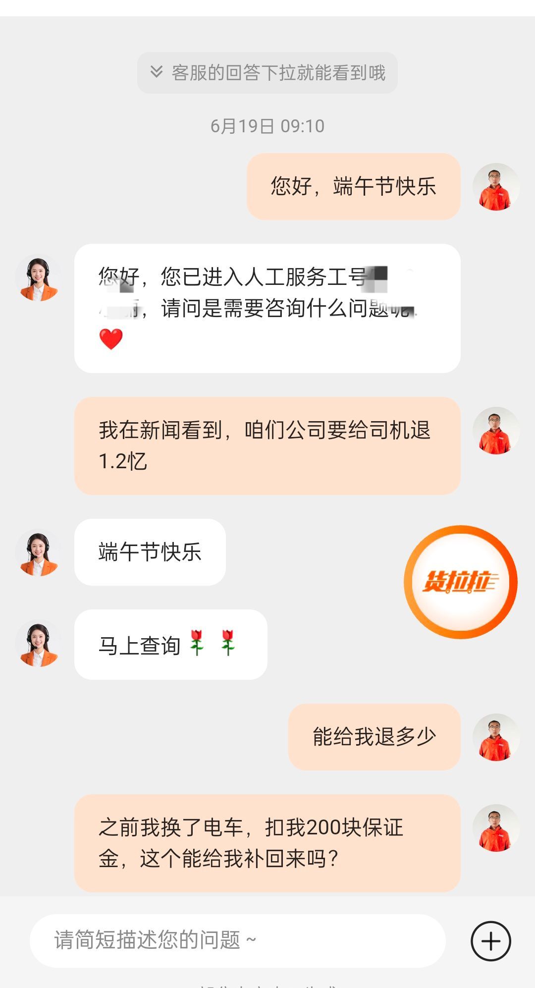 附带内容