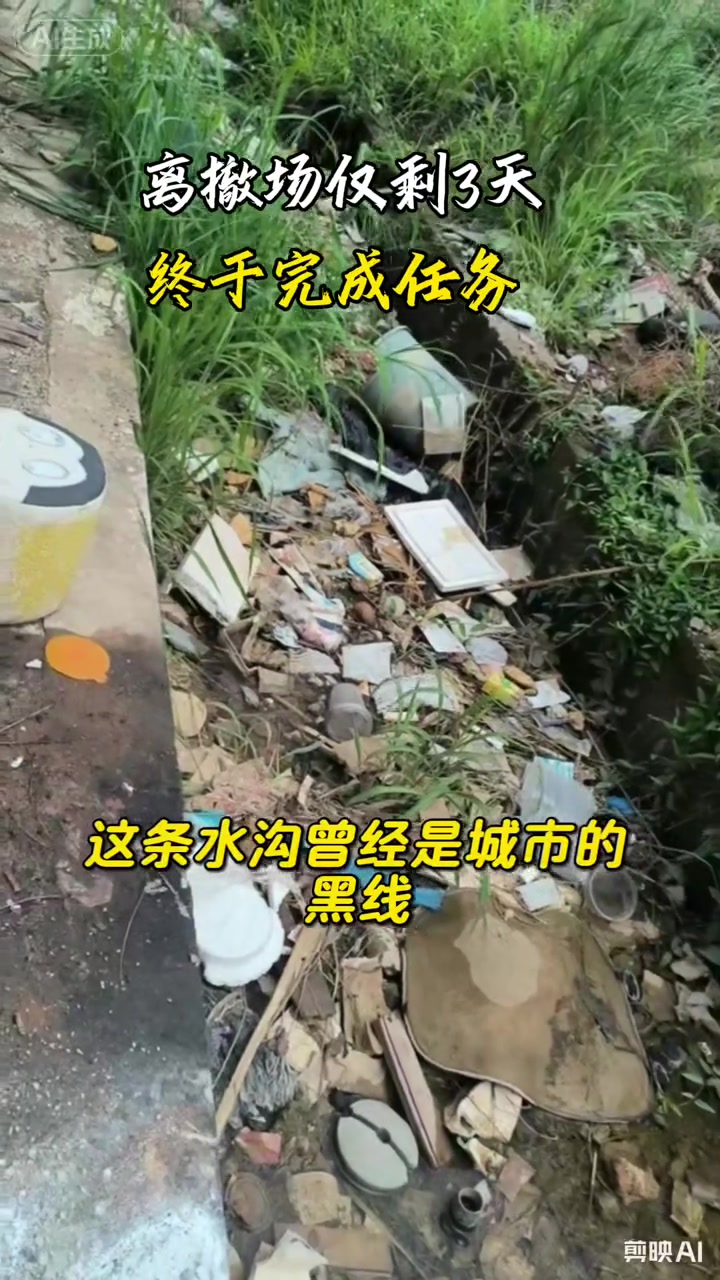 附带内容