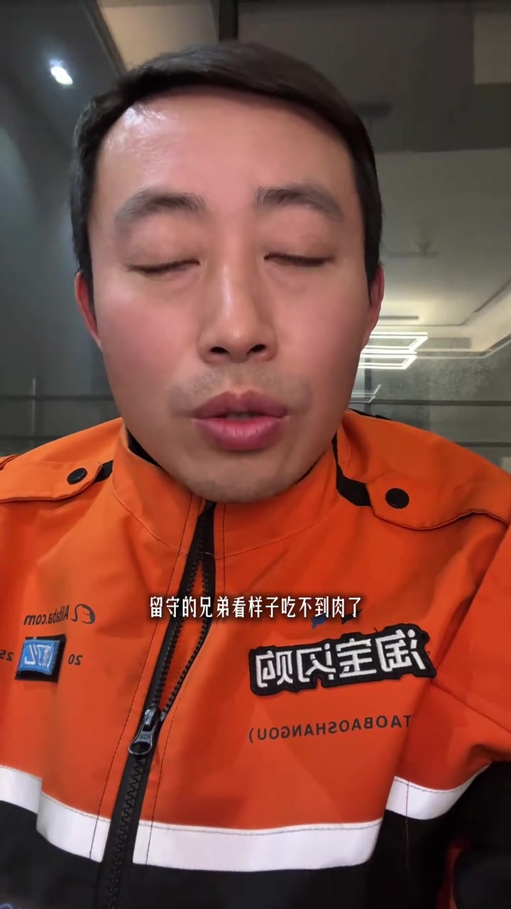 “今年过年留守的兄弟看样子吃不到肉了。”

2月12日，抖音博主“小许在前行（外卖小哥）”发视频吐槽春节期间留守跑单现状。他边自拍边说，往年过年时外卖单价翻倍、路上没几个骑手，“随便跑跑一天五六百打底