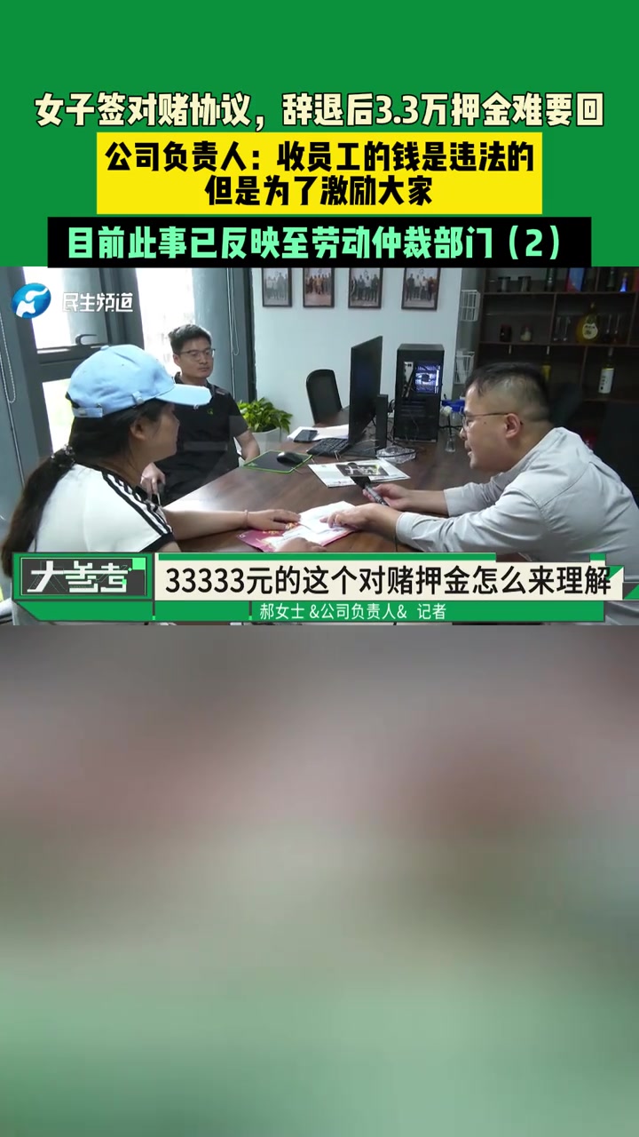 附带内容