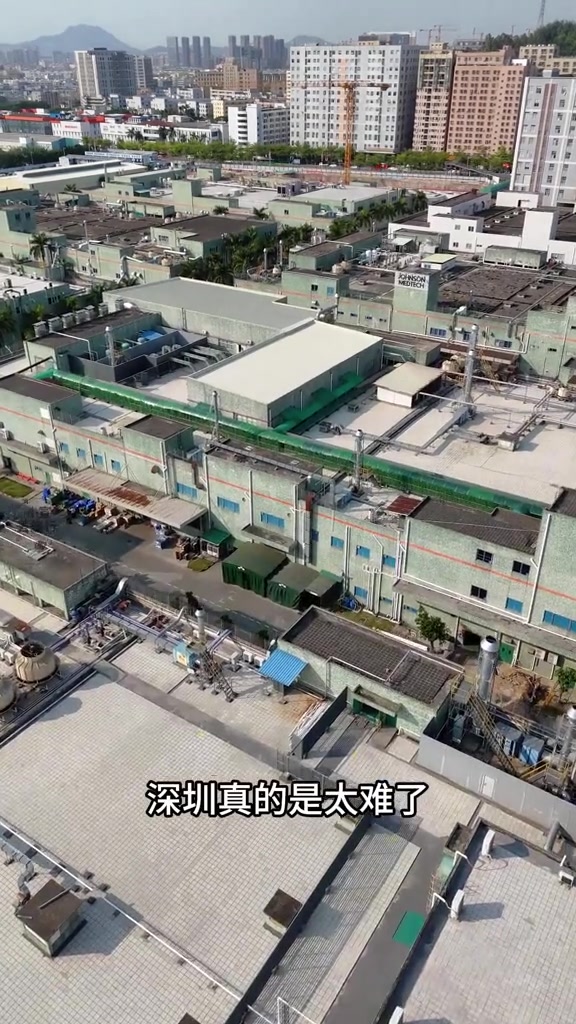 “深圳真的是太难了，又一家超过3万员工的大型外资工厂搬离了。此公司非常人性化，尊重员工，并且把工人当人看，社保、双休通通都齐全。”

4月5日，抖音博主“小宣去旅行”发布了视频，关注深圳沙井老工厂区又