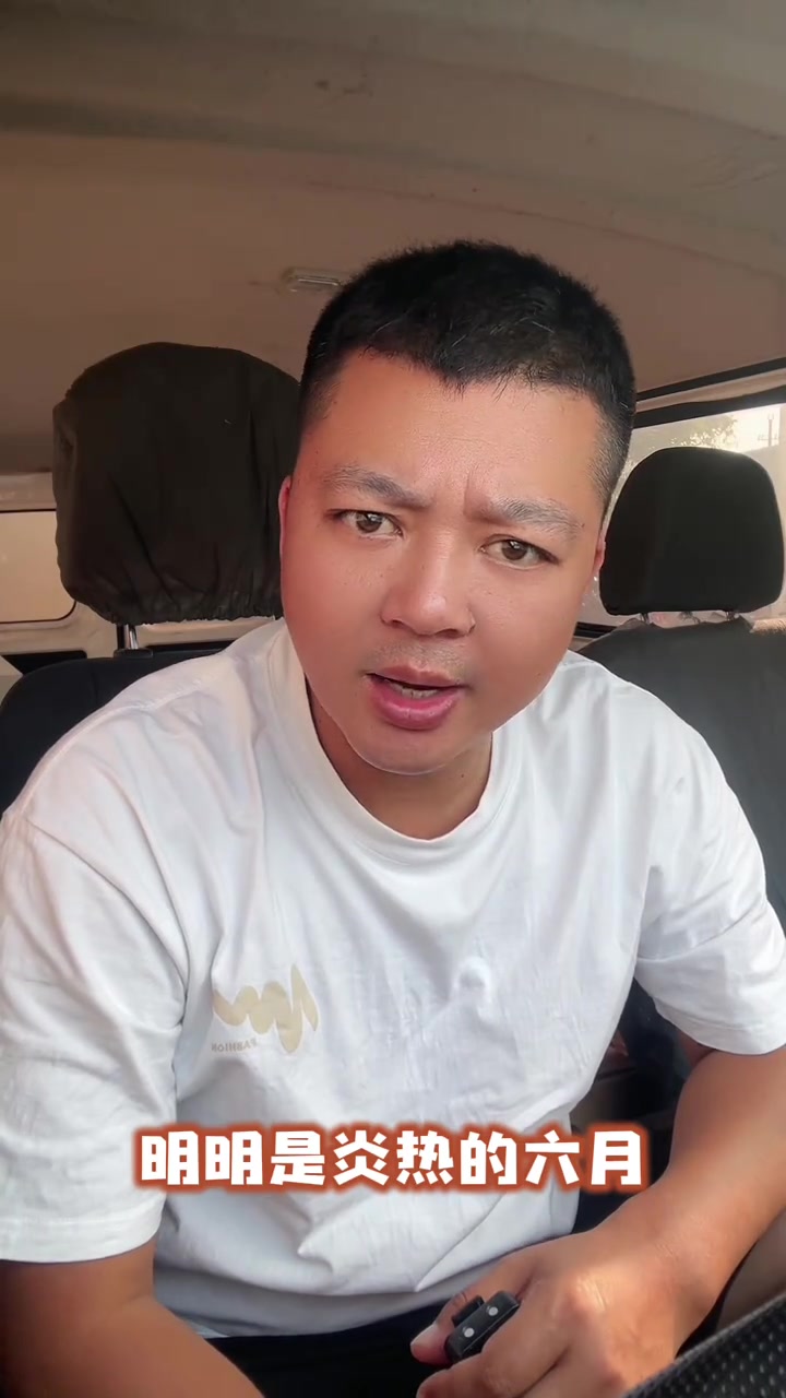 “明明是炎热的6月，这货那那的订单怎么就像到了寒冬腊月呢？”“行情这么差就算了，平台明明知道如今货少车多，司机生存很艰难，还在一次次试探我们的底线。”

2026年6月14日，抖音博主“货拉拉老陶”发