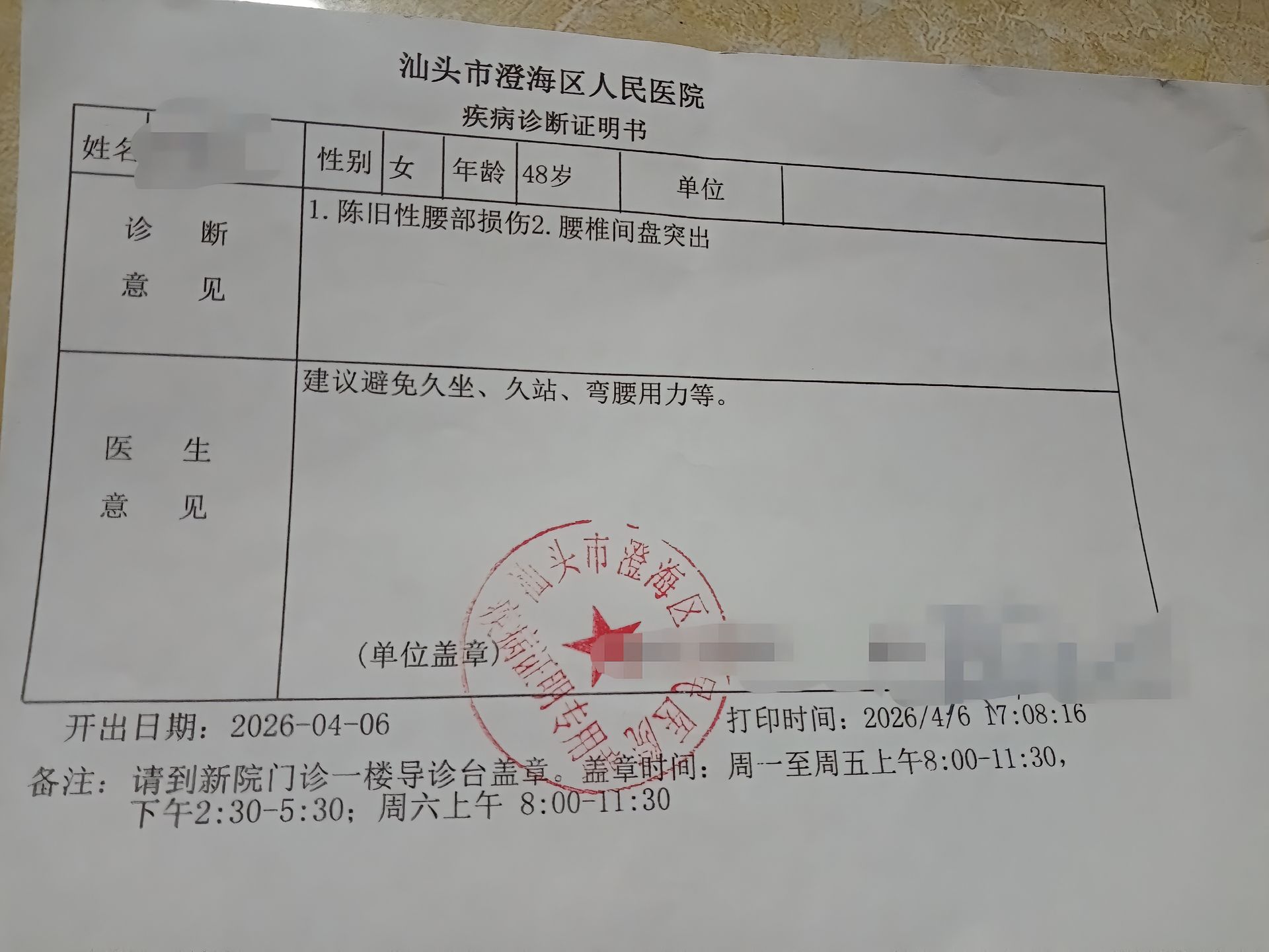 附带内容