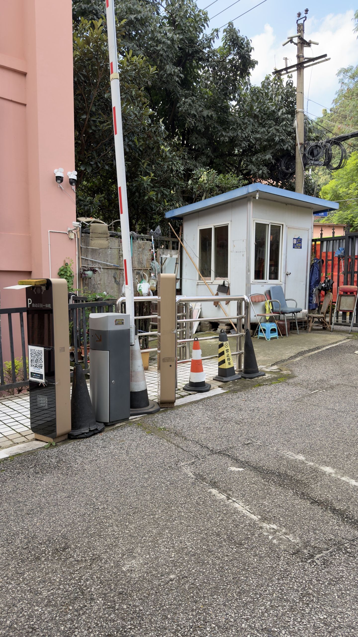附带内容
