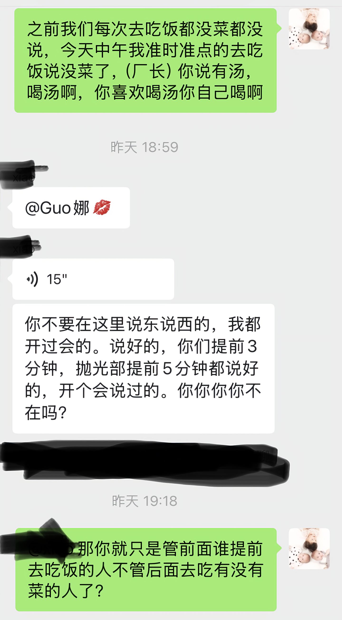 附带内容