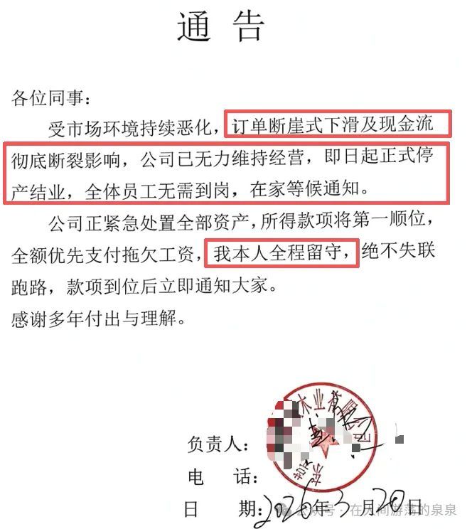 附带内容