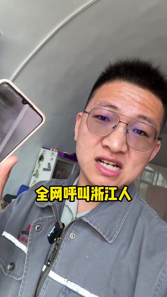 附带内容