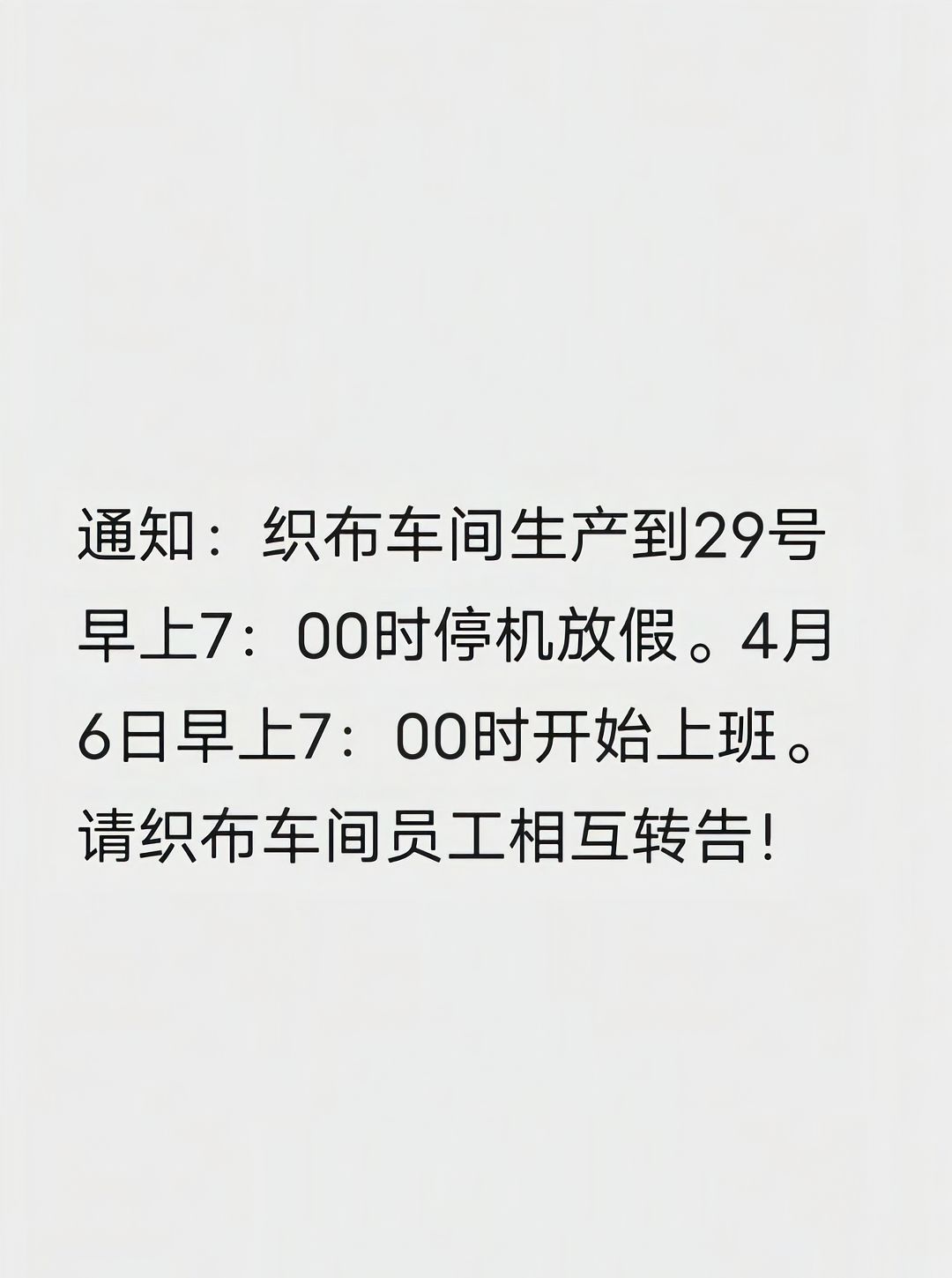 附带内容