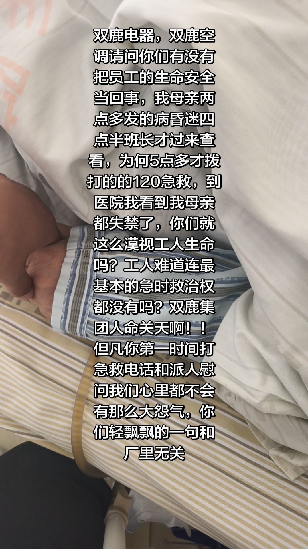 附带内容