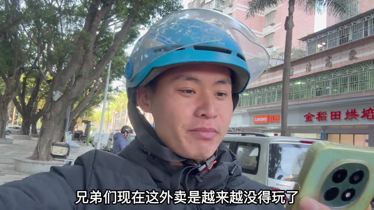 “朋友们，现在这外卖是越来越没得玩了。今天跑了一个五高分，跑的是噩噩么的哈，11单，68块钱。”

深圳外卖骑手唐仁发现平凡在1月8日的视频里，一上午跑了11单只挣了60多块钱。评论区有人说“11单6