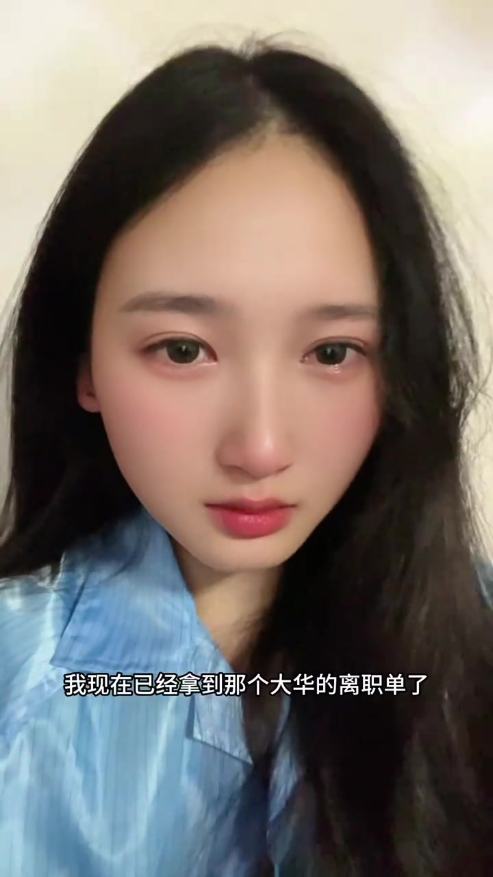 “终于跑路了，然后然后还不止被骗了一次。”

4月21日，抖音博主“肉松小贝”发布视频，讲述自己在杭州找工作、进厂打工遭遇的全过程。她提到自己本科学历，在普通公司找工作屡屡碰壁后，不得不进厂，结果被骗