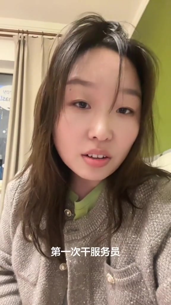 “第一次干服务员，我坚持了28天，我今天下线了。”

“没想到这么勾心斗角，老员工会欺负新员工。领班还有经理，他会把最繁琐的区域、最忙的地方，他会分给我。”

4月10日，抖音博主“小天天呀”发布了这