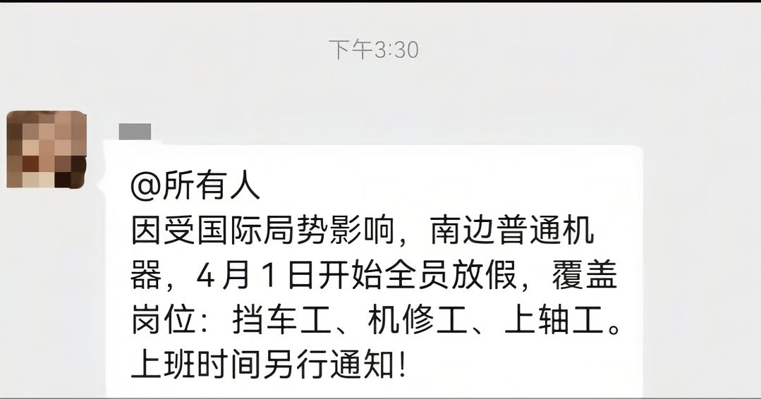 附带内容