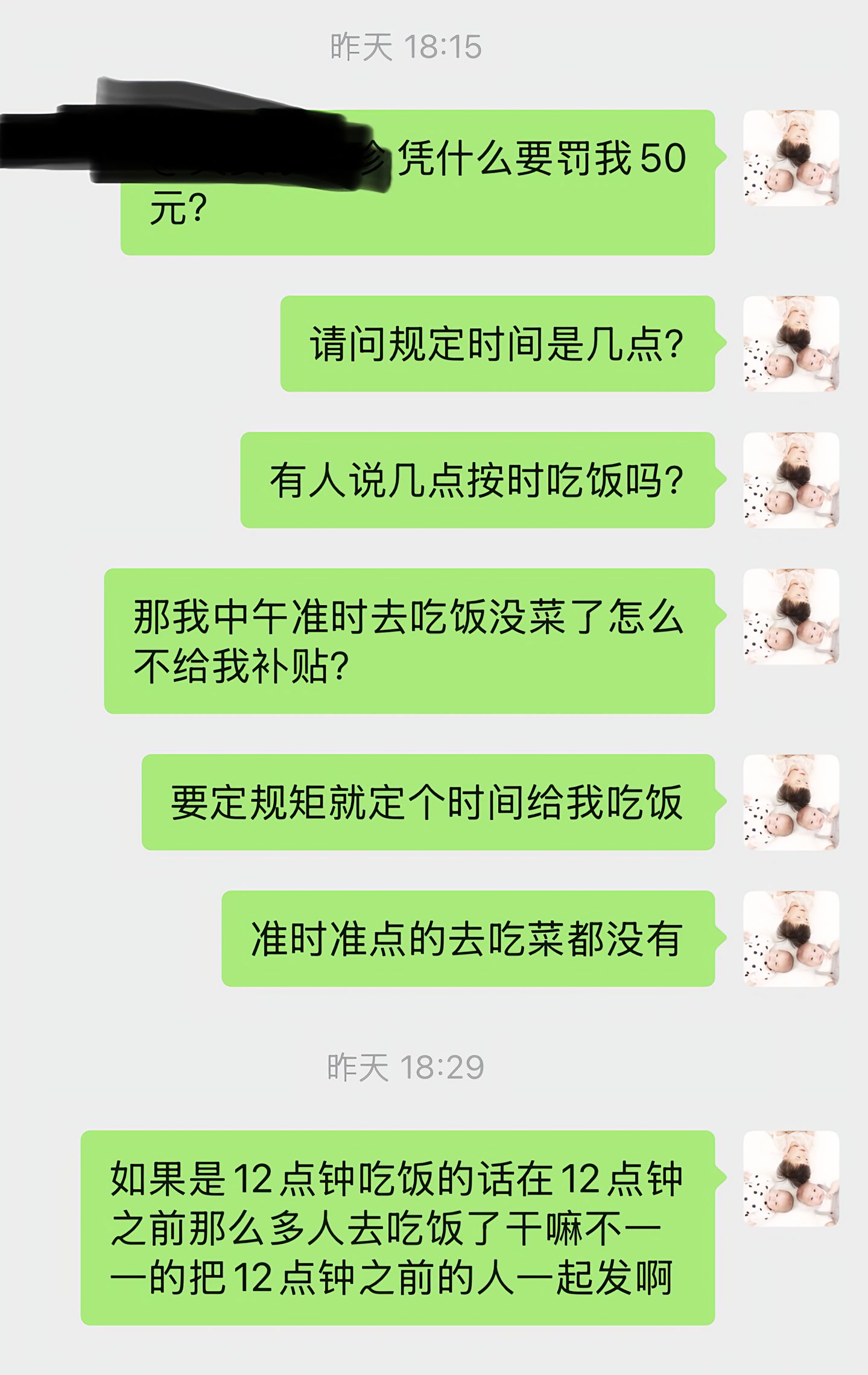 附带内容