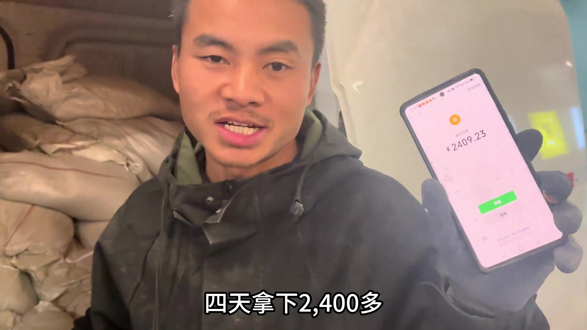 “做一千块钱的男人，没有十点睡觉的”

抖音博主“扛楼小牛哥”近日发布视频，记录自己和同伴从事扛楼搬运工作的日常。视频显示，当天凌晨3点07分结束作业。当天需要搬运240包沙子、30包水泥，随后还有1