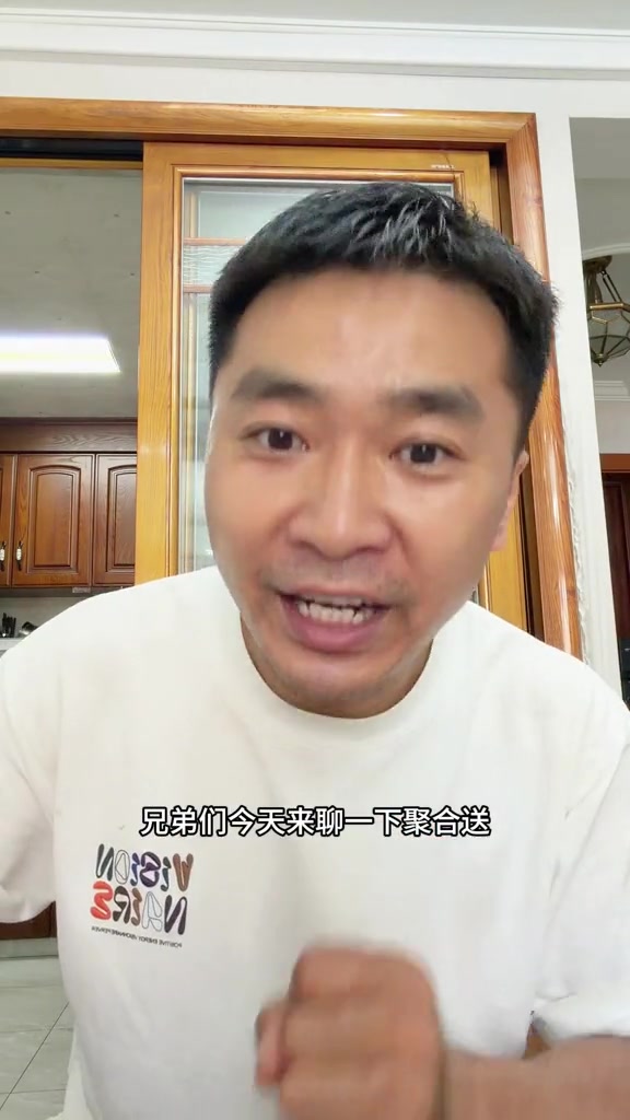 “兄弟们，今天来聊一下‘聚合送’这玩意儿，不是好东西啊。这玩意儿不违法，它也不涉及垄断，而且相当的合法。你们是不是觉得天塌了？”

6月14日，抖音博主“老驴记”发视频，专门聊最近外卖行业热议的“聚合
