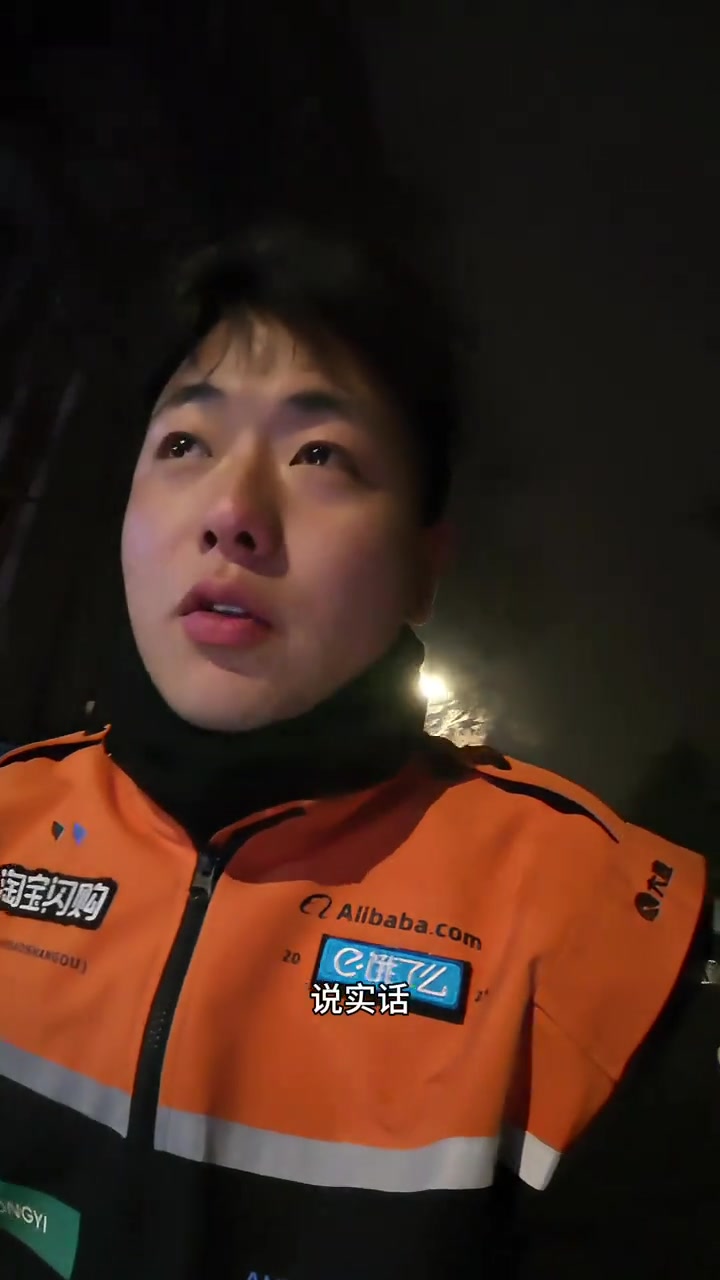 “再这么下去真的跑不了一点了⋯⋯这才是今年刚开年，现在的单子就是这么个情况，我不知道后边究竟要怎么弄。”

3月5日，抖音博主“外卖小翟总”深夜站在昏暗街头，穿着饿了么工服，记录下自己一天的流水工作状