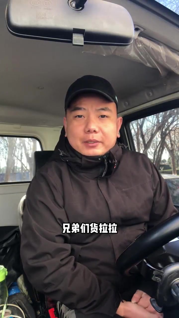 “货拉拉强制贴车贴的时代结束了，但这可不是简单的'不贴车贴就完事'了。”

2025年12月27日，抖音博主“货运二哥”发布了题为《一个视频讲清楚到底需要不需要贴车贴，到底扣不扣钱》的视频，专门讲解货