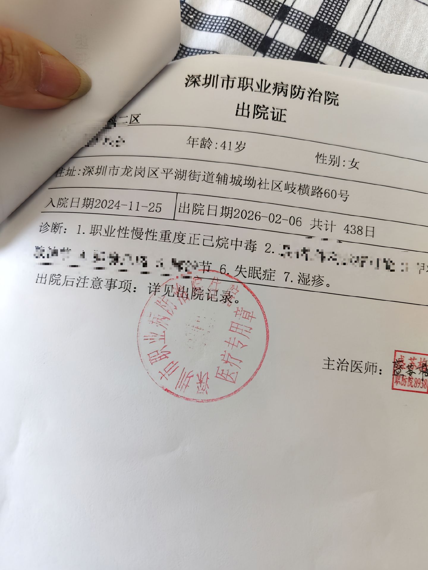 附带内容