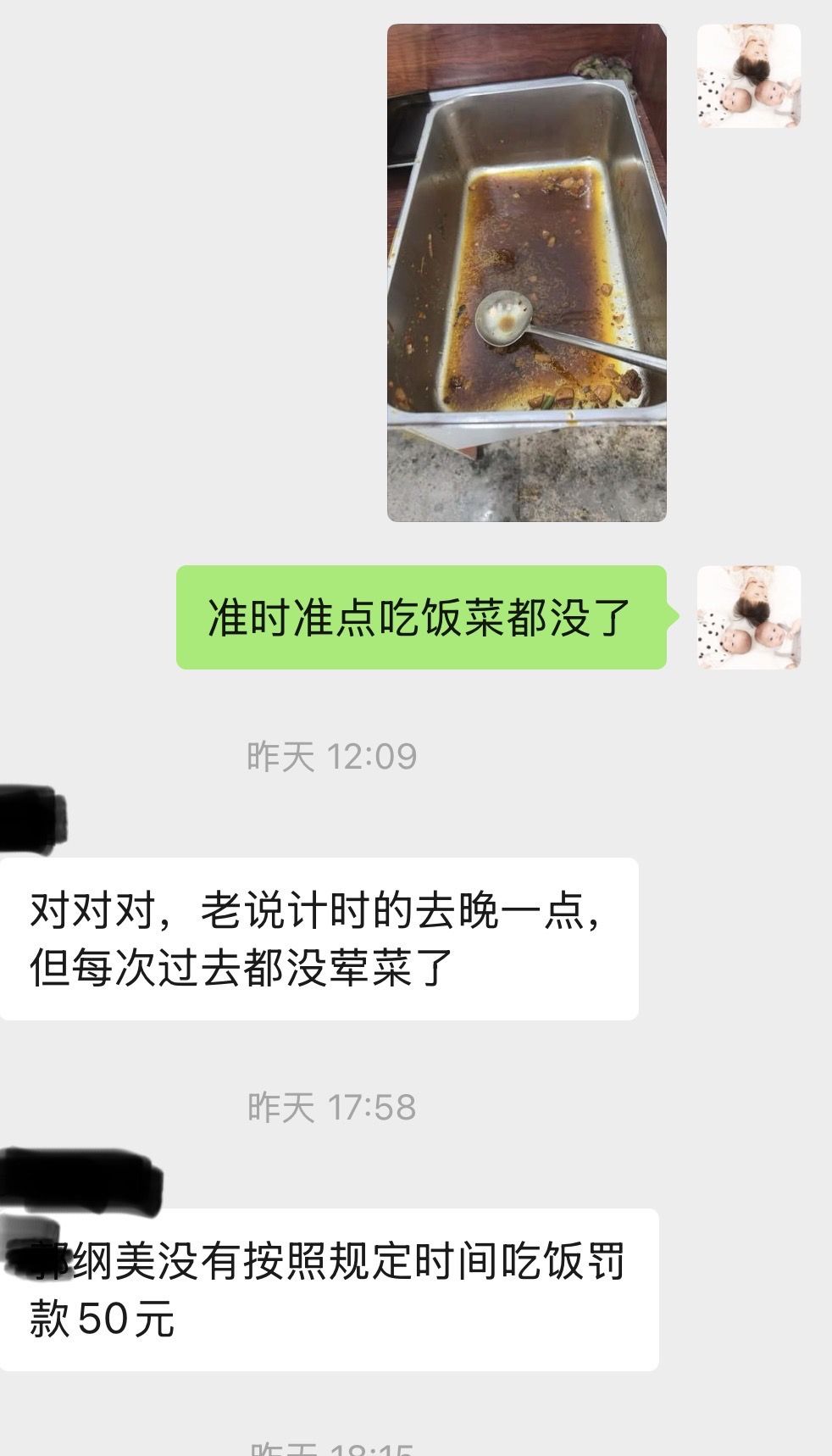 “准时准点吃饭菜都没了。”
“对对对，老说计时的去晚一点，但每次过去都没荤菜了。”
“钢美没有按照规定时间吃饭罚款50元。”

5月27日，抖音博主“宝你个头”发视频吐槽在工厂工作期间的真实遭遇。他说