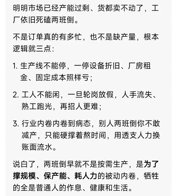 附带内容