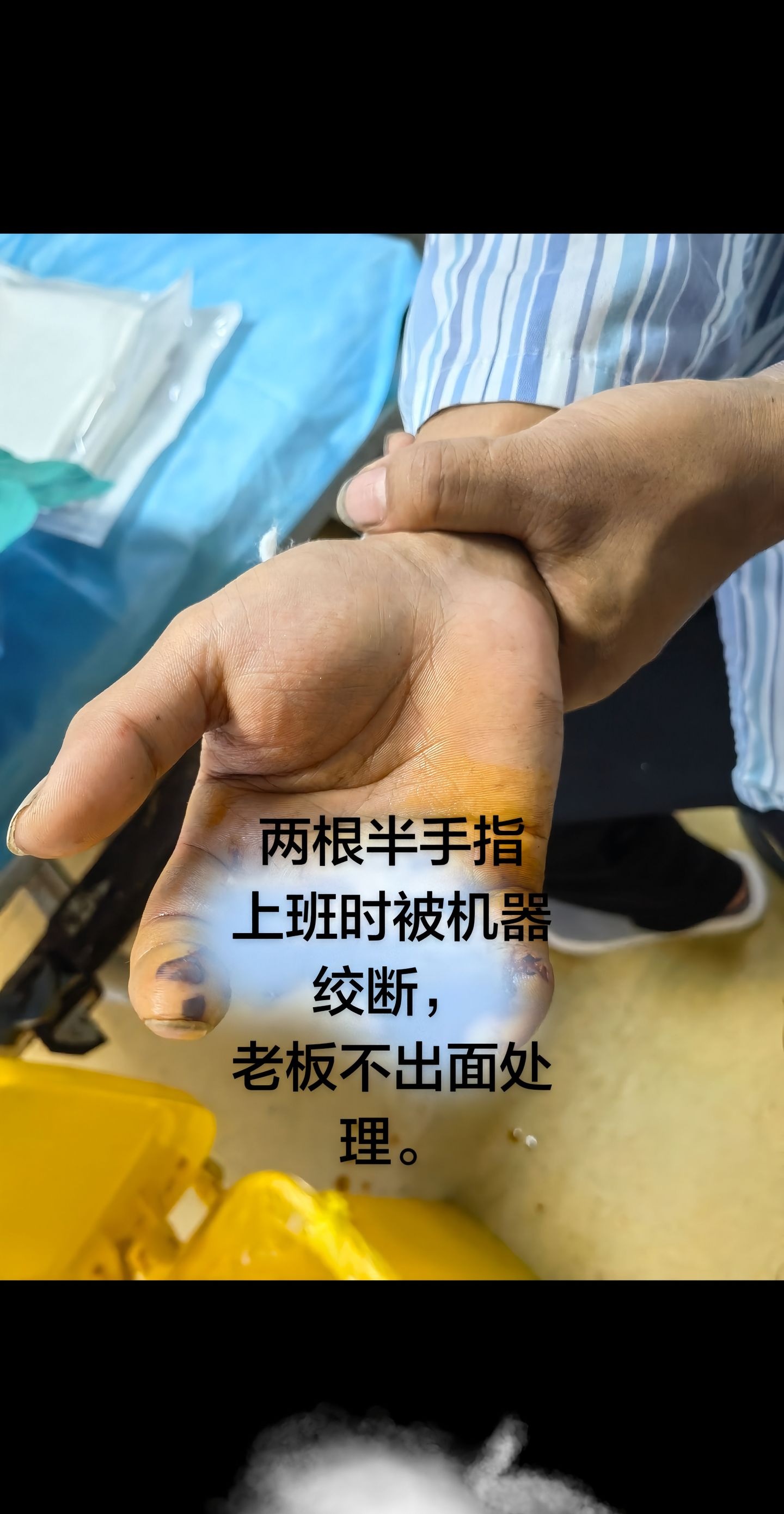 附带内容